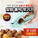 홀딱상점