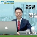 2025년 02월 셋째 주 잠실엘스, 리센츠, 트리지움, 레이크팰리스 등 잠실아파트 최신 현황 이미지