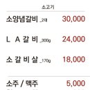 풍년갈비인덕원