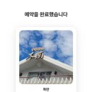 B | 연희동 이연복 쉐프님 중식당 “목란” B코스 후기 내돈내산🍜🍺