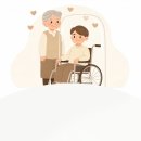 (주)골든타임응급환자이송센터 | 독거노인 장애인 응급안전안심서비스 지원대상 신청방법 완벽 정리 (2026년 최신)