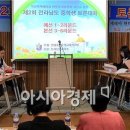 함평여자중학교 이미지