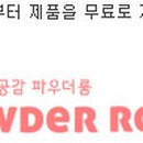 씨제이올리브영울산삼산점