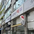 삼익떡집 이미지