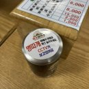 대신 3 지동경로당 | 수원 지동시장 순대타운에서 실패하기 싫다면? “원조엄마네 순대곱창볶음” / 맛집 추천 후기