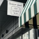 카페브리즈 (cafe breeze) 이미지
