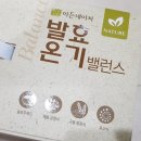 네이처밸런스