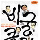 웅진닷컴