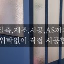 노원-현장-1230 이미지