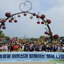 거모종합사회복지관