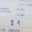 라라코스트(북항점) 이미지