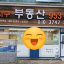 첨단로얄부동산공인중개사사무소 이미지
