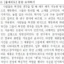 은천동-40 이미지