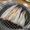 삼보가든횟집