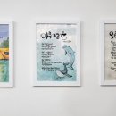 평해초등학교 이미지