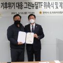 이상훈의원 이미지