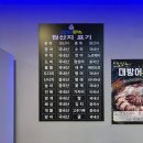 만만어사밀키트