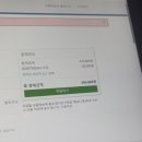 평택타이어 | 평택 코스트코 타이어 교체 방문 후기 가격 [더넥스트스파크 한국타이어 185 55R15 82H]