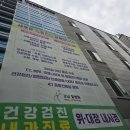 강남힐병원 이미지