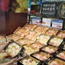 황금당식품 이미지