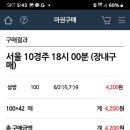 담경주