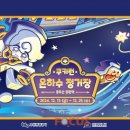 은하수 PC 이미지