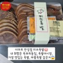 마왕족발 공도점 이미지