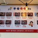 부송부영5 이미지