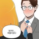 '유미의 세포들' 원작 작가가 신순록 캐릭터에 참고한 배우들 이미지