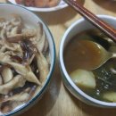 산골밥상 네이버블로그