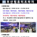 만덕 PC 이미지