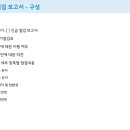 상어건축사사무소