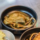 삼양집