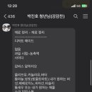 [실습 9일차] 복지요결 공부, 당사자 만남 "감사합니다." 이미지