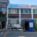 신흥동 행정복지센터 이미지