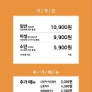 단대오거리역 4번출구 이미지