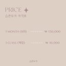 요가 저녁반 이미지