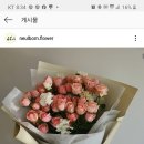 늘봄화원 이미지