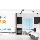 성진인테리어건축