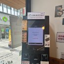 역전우동0410이천 이미지
