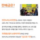 푸른별상점 이미지