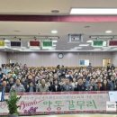 양동면 주민자치센터 이미지