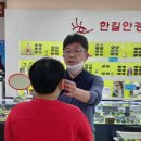 밝은눈  안경 이미지