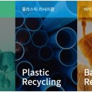 디에스자원산업 이미지