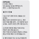 라 메종 블랑쉬 이미지