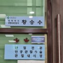 전주신세계정형외과병원 이미지