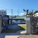 혜진민박 이미지