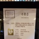 바른치킨 신이문점 이미지