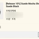 슈즈버터