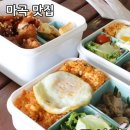 본도시락(마곡나루점) 이미지